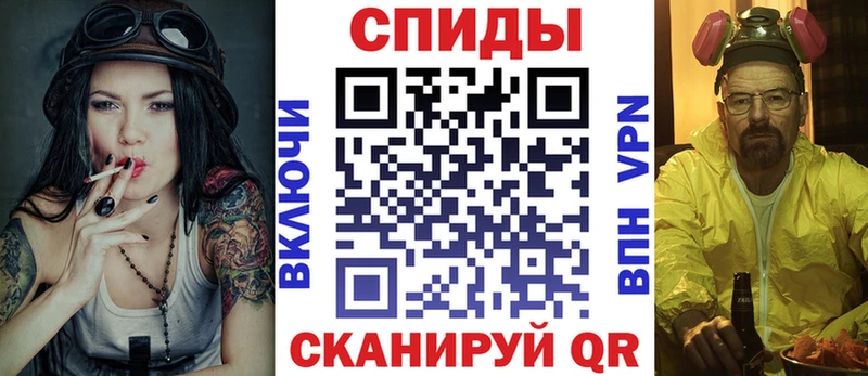 Купить где  Ульяновск  Амфетамин Розовый 