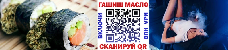 Купить Ульяновск Печенье с ТГК марихуана