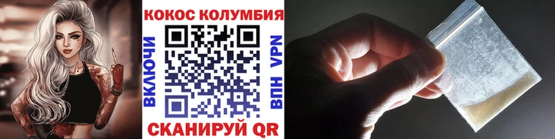 Кокаин VHQ  Купить где  Ульяновск 