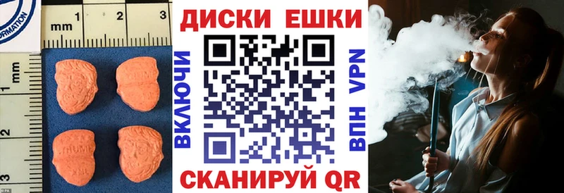 Купить где  Ульяновск  Экстази Punisher 