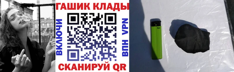 ГАШИШ ice o lator Ульяновск