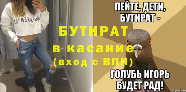 гашик Киреевск