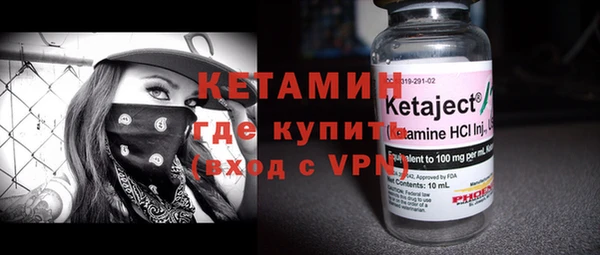 ECSTASY Кинешма