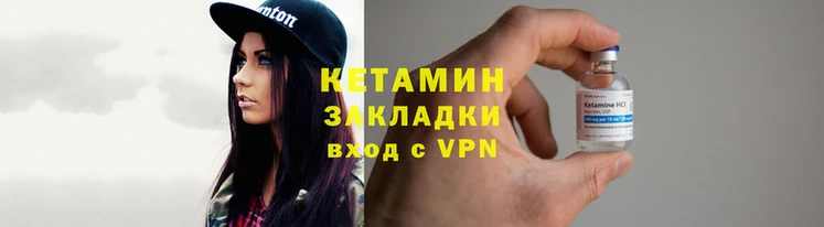 героин Киренск