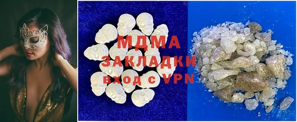 ECSTASY Кинешма