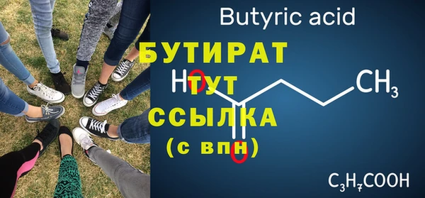гашик Киреевск