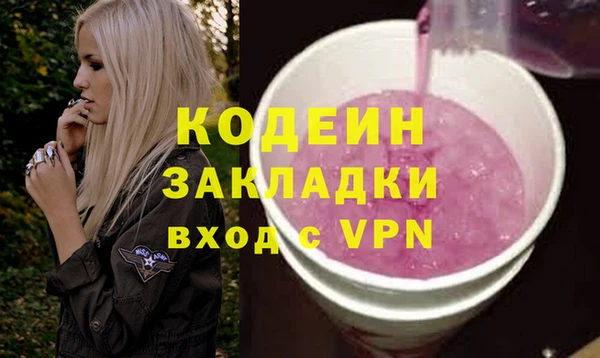 ECSTASY Кинешма