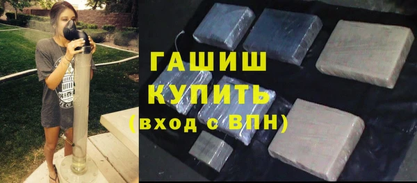 гашик Киреевск