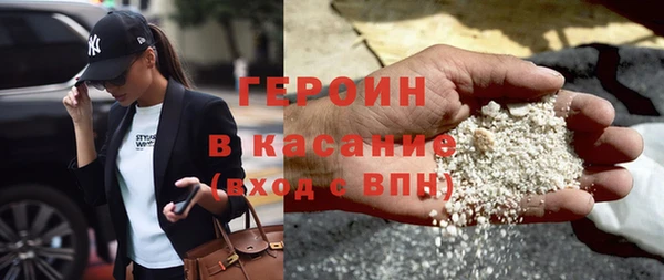 героин Киренск