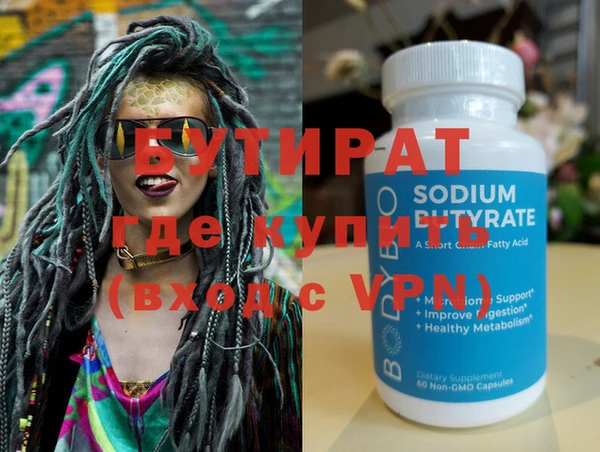 героин Киренск