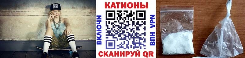 МЯУ-МЯУ кристаллы  Купить  Ульяновск 