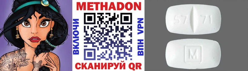 Купить  Ульяновск  Метадон белоснежный 