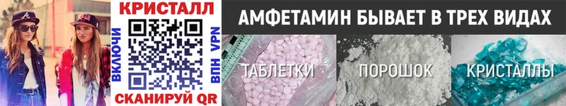Метамфетамин винт  Купить где  Ульяновск 
