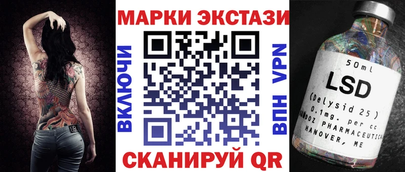 Марки NBOMe 1,5мг  Купить  Ульяновск 