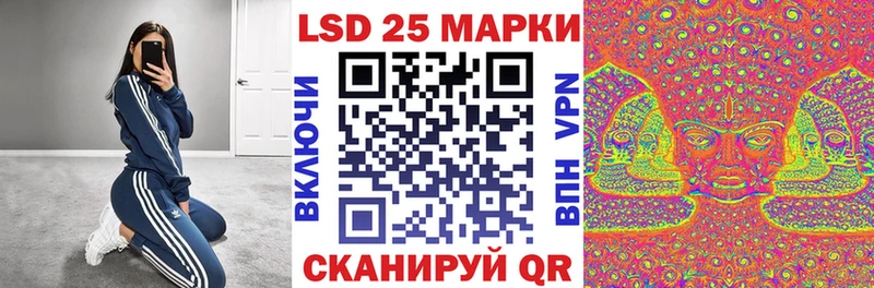 Марки N-bome 1,8мг Ульяновск