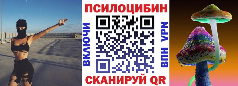 Галлюциногенные грибы GOLDEN TEACHER Ульяновск