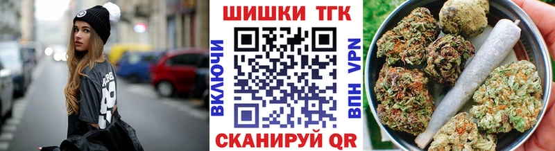 Купить где  Ульяновск  Марихуана индика 